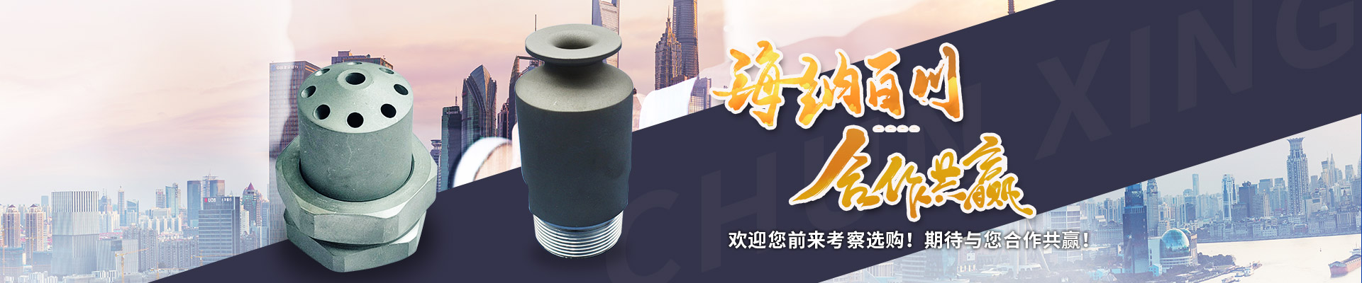 濟寧晨星環(huán)?？萍加邢薰?/></li>
    </ul>
</div>
        <div   id=