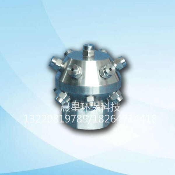 固定式槽罐清洗噴嘴6353