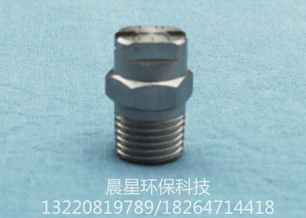 扇形噴嘴特點